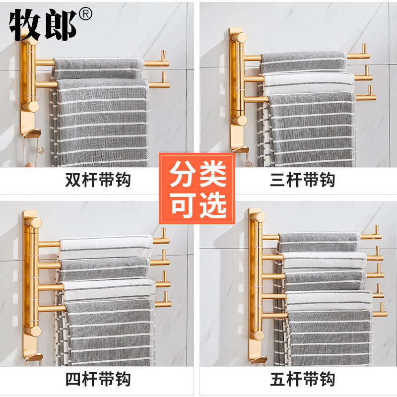 Towel rack Golden non-perforated double-bar toilet movable rotating solid towel bar suction wall bathroom rack