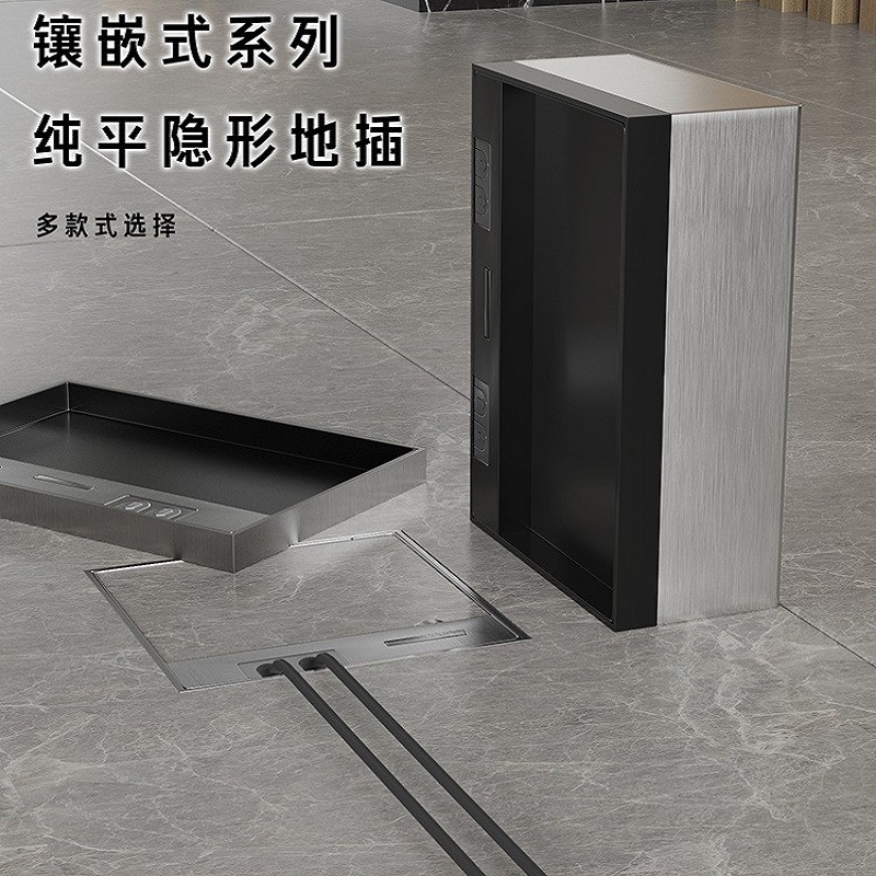 Type 86 waterproof stainless steel embedded invisible ultra-thin drain ground plug in pure flat hide ultra-thin ground socket-Taobao