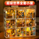 Pinruolai Super World House full set of boxes diy Chuying toy building blocks mini model house teahouse