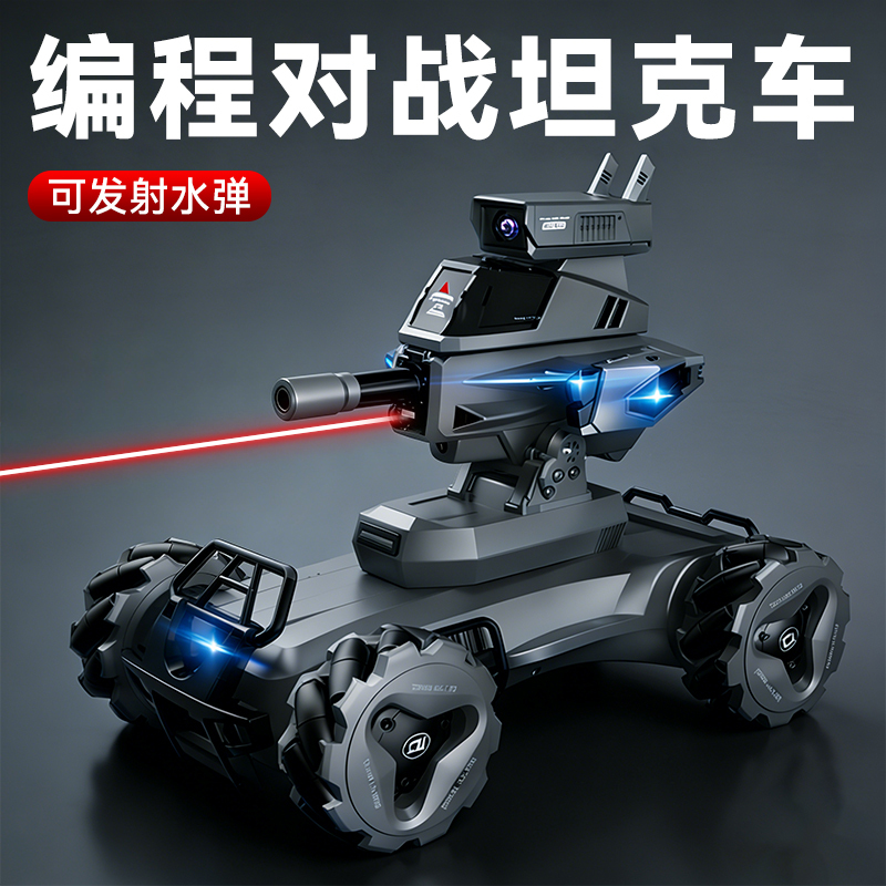 Storm-Style High-Tech Remote-Controlled Tank Four-Wheel Drive Vehicle That Can Drift, Has Camera Programming, and Launches Water Bombs for Battle Play