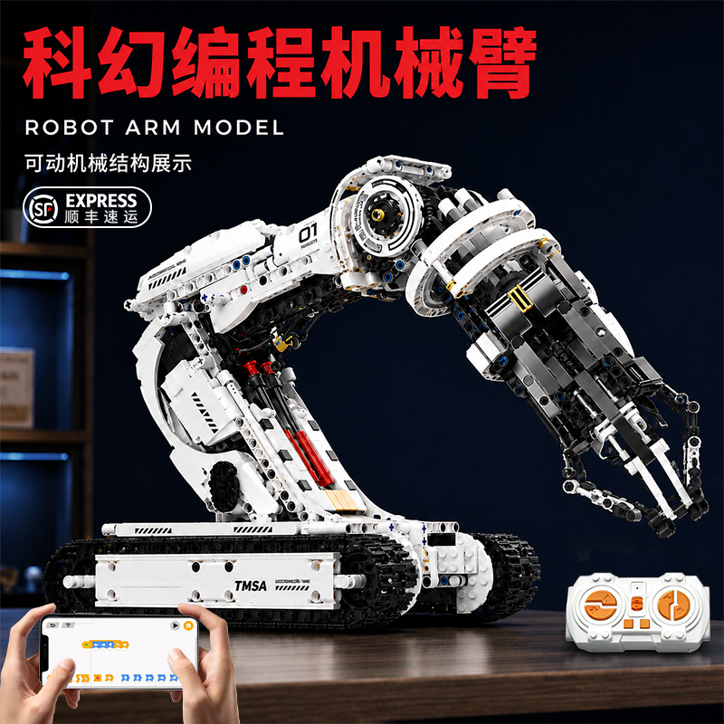 Programming Robot Remote Control Electric Toy Robotic Arm 8 to 12-Year-Old Boys Birthday Gift 9 Assembly Building Blocks 10 Years Old Programming Robot Remote Control Electric Toy Robotic Arm 8 to 12-Year-Old Boys Birthday Gift 9 Assembly Building Blocks 10 Years Old