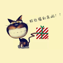 Fans take a gift with the order and send it when they reach 88