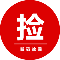 (MMF117)Angel fleece jeans