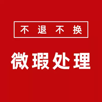 (Limited-time benefits)Micro-defective goods, please shoot carefully