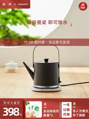 Bargaim double-layer stainless steel kettle office hand bubble small capacity quick cooking pot with automatic power off