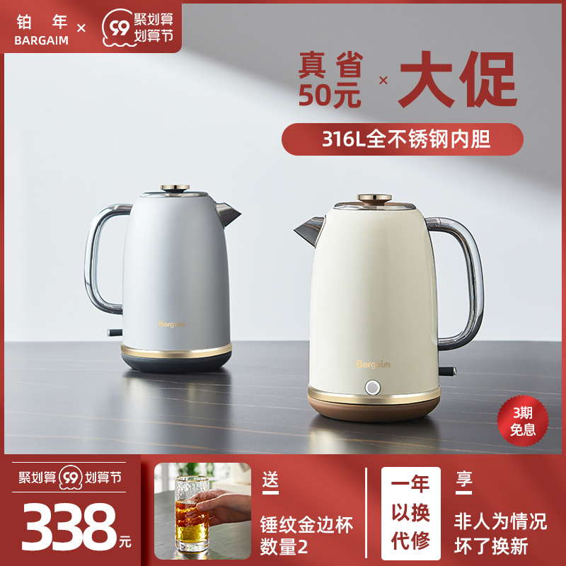 Bargaim heat preservation integrated 316 stainless steel household thermostatic kettle opening kettle large capacity electric kettle