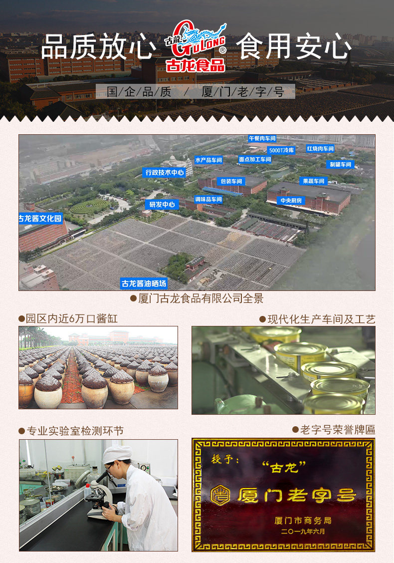 古龙 猪肉午餐肉 190g*3罐 未腌制更健康 图7