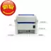 k Linglong máy in hóa đơn nhiệt lr210 express đơn bề mặt điện tử nhãn đơn mã vạch - Thiết bị mua / quét mã vạch