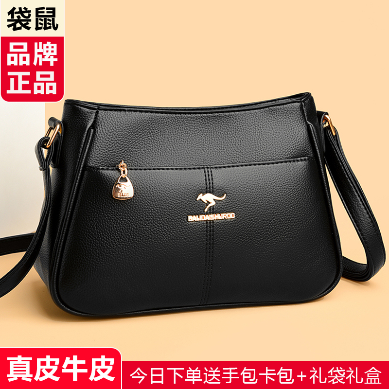 Kangaroo Leather Women's Crossbody Bag 2026 New Model Gift for Mom and Mother-In-Law Shoulder Bag Small Bag Soft Leather Versatile Kangaroo Leather Women's Crossbody Bag 2026 New Model Gift for Mom and Mother-In-Law Shoulder Bag Small Bag Soft Leather Versatile