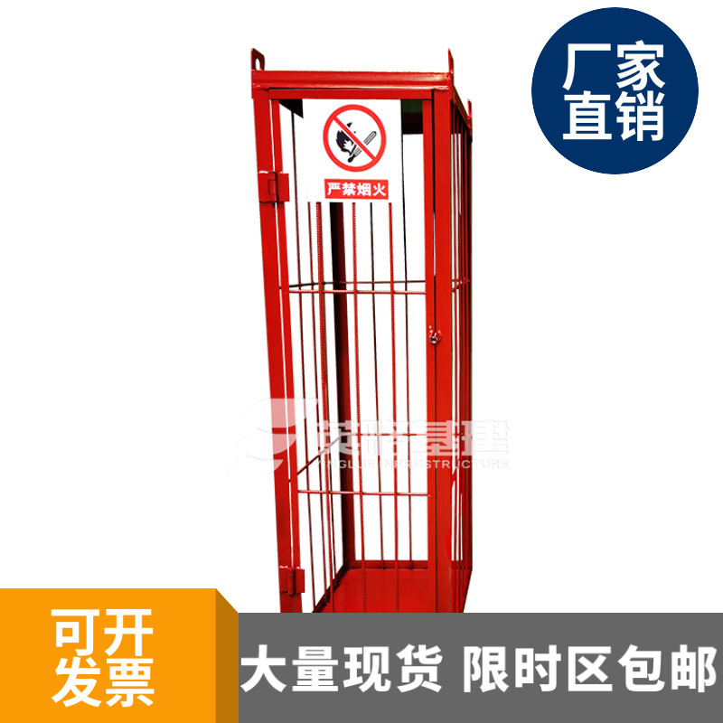 Construction Site Standardized Gas Cylinder Suspension Cage Oxygen Acetylene Bottle Suspension Cage Gas Cylinder Shield Gas Cylinder Nursery Cage