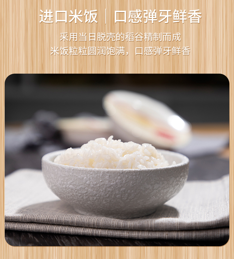 韩国 希杰嗨拌 速食奶油咖喱盖饭 360g*4桶 图6