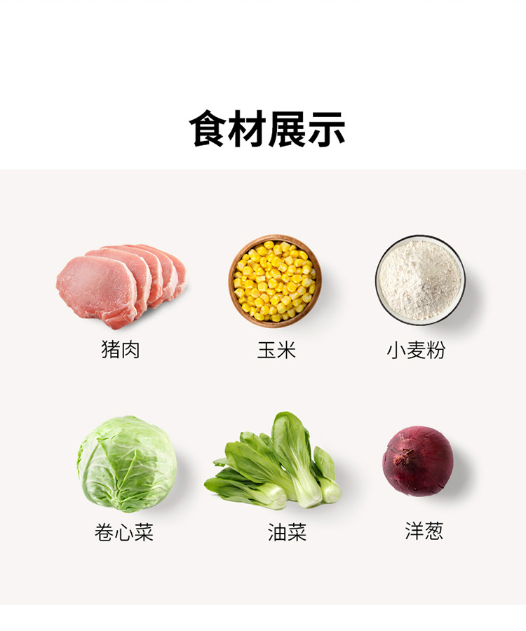 希杰必品阁玉米猪肉王水饺1.2kg