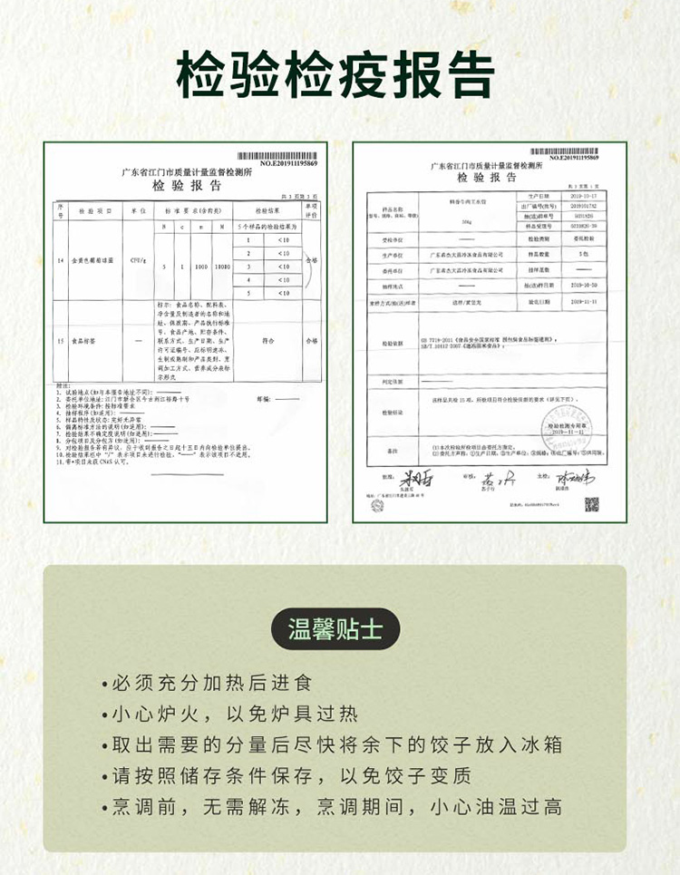 天猫超市 必品阁 王饺子 鲜香牛肉馅韩式速冻水饺 600g*2袋 图12