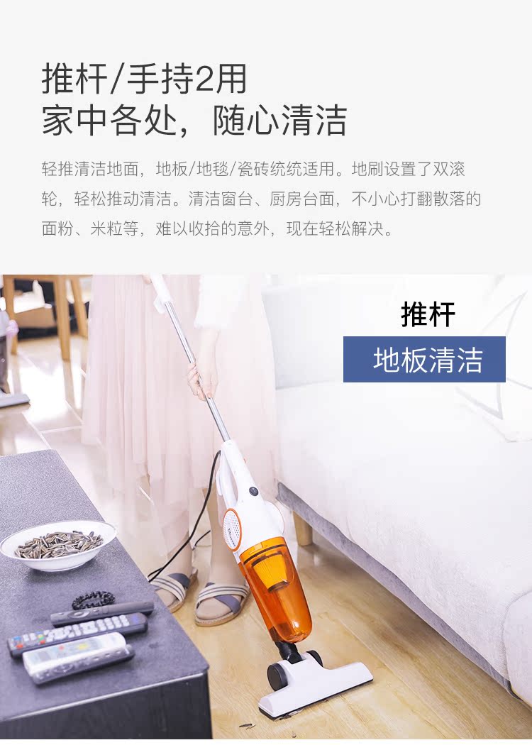 Máy hút bụi Effie hộ gia đình nhỏ đẩy thanh cầm tay xe hút lớn với thảm cực kỳ mạnh mẽ hấp thụ vật nuôi - Máy hút bụi xiaomi deerma cm1300