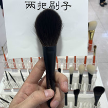 White Pinewood Black Sandalwood Powder Brush Makeup Brush Powder Brushed Powder Brushed M MG