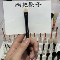 White Pinewood Black Sandalwood Eye Shadow Brush Makeup Brush H5640 Black Sandalwood Eye Shadow Brush SG Wool