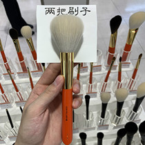 Japanese white Fengtang Round Head Loose Powder Brush S104 B104 Makeup Brush Honey Powder Brush