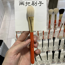 Japan White Pineong Hall High Light Brush S113 Jushaft High Light Brush Mt. Wool Makeup Brush Round Flat Cosmetic Brush
