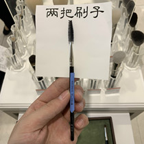 White Cockatoo Brow Brush k013 b013 Screw Brow Brow Brow Dressing Brush