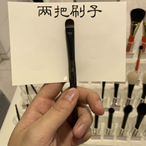 White Pinewood Black Sandalwood Eye Shadow Brush SC Makeup Brush H5637