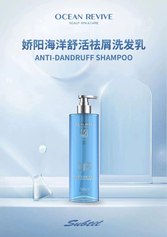 Jiaoyang Shampoo Ocean Scalp Conditioning Shampoo Oil Control Anti-Dandruff Strengthening Refreshing Balancing Spray French Authentic Product Jiaoyang Shampoo Ocean Scalp Conditioning Shampoo Oil Control Anti-Dandruff Strengthening Refreshing Balancing Spray French Authentic Product