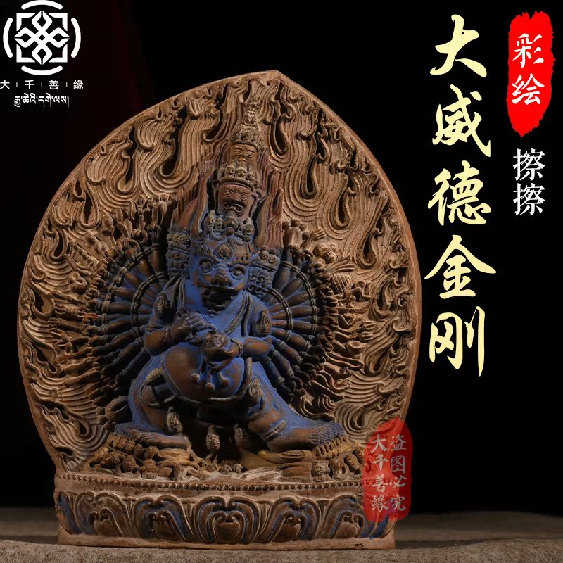 Great QianzangTibet Tibetan place to pass on the big Widmgang wipe for the small Buddha Intimate Mercy