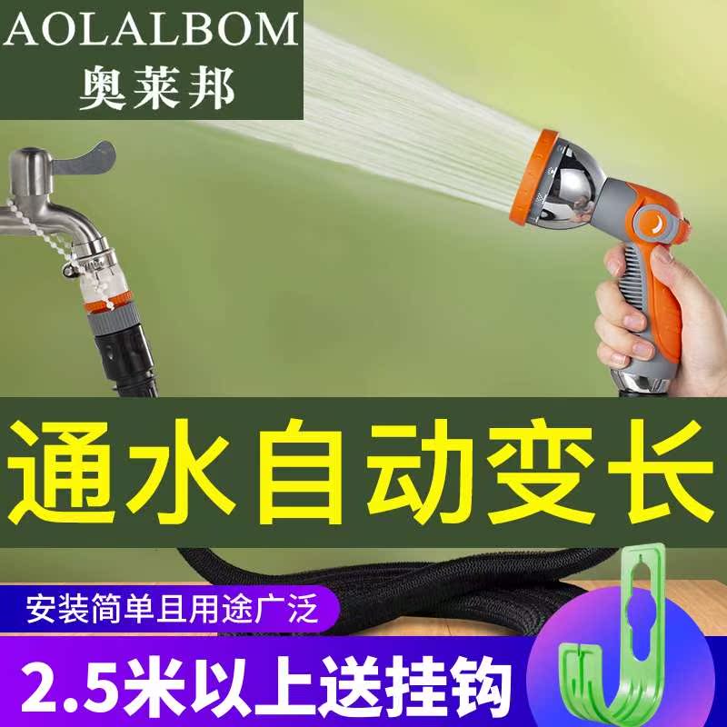 German imported Japanese landscaped garden garden gonorrhoea watering watering and watering shower nozzle water pipe hose for home