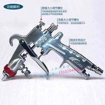 Imported Germany Japan Rodi F-75 paint spray guns Pneumatic Lower Pot Spray Pot Furniture Auto Paint Glue High Fog