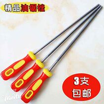 Imported German Oil Saw Filing Knife Round Grinding Chain Filing Knife Petrol Saw Frustration Knife Electric Chainsaw Logging Saw Black 4 8