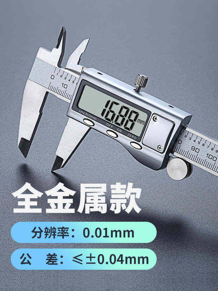 Limited imported German japan household electronic digital display caliper high precision 0-150mm small digital oil mark card