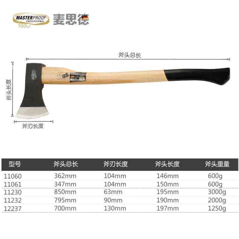 Limited import of German Maxde outdoor axe multi-functional logging axe cutting wood handle axe crackling