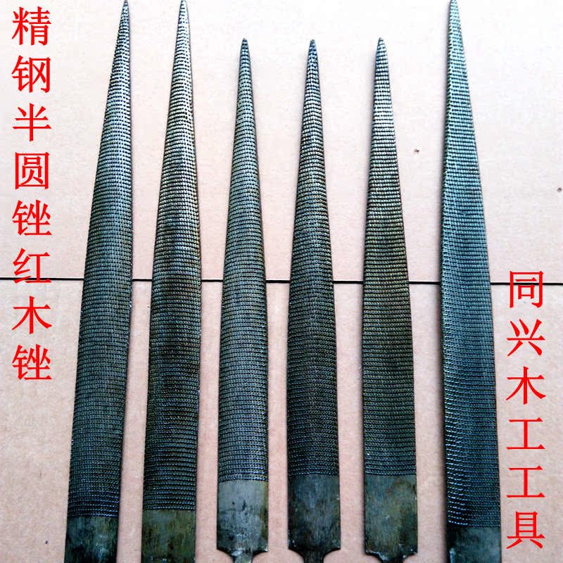 Imported German Japanese semi-circular file mahogany file fine steel semi-circular steel file woodworking plastic file medium tooth flat file 1