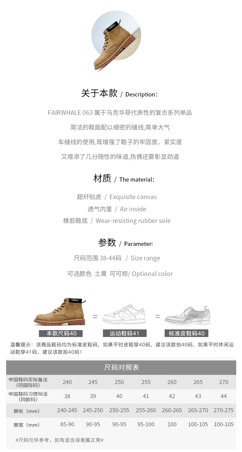 马克华菲 男士复古英伦风 高帮真皮马丁靴 图2
