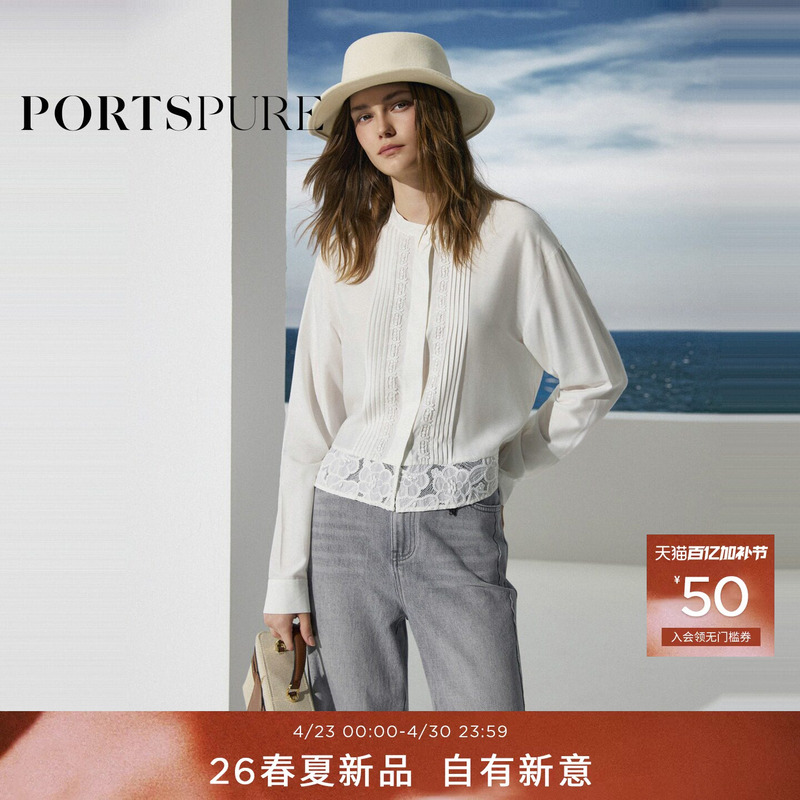 Baosi Portspure Women's Clothing 2026 New Floral Lace Splicing Fashionable Short Boxy Commuter White Shirt