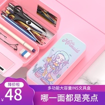 Womens stationery box Primary school girl shake sound with the same net red middle school student stationery box Multi-functional large capacity pen box Creative net red middle school girl cute pen bag Childrens pencil box