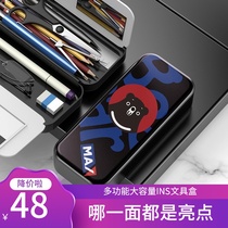 Stationery box for primary school students Boys and girls large capacity high-end plastic pencil box Double cute creative multi-function pencil bag Childrens net red shaking sound stationery box for junior high school students new