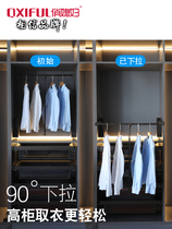 Pretty Wife Pull-down Clothes Rod Wardrobe Hardware Accessories Wardrobe Telescopic Clothes Hanger Rod Wardrobe Lift Clothes Hanger