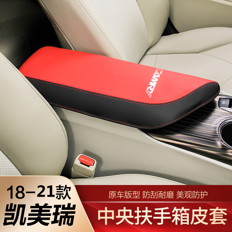 Toyota18-21 models EIGHT GENERATIONS CAMRY SPECIAL CENTRAL ARMRESTS CASE COVER INTERIOR HAND-BOX PROTECTIVE PAD RETROFIT