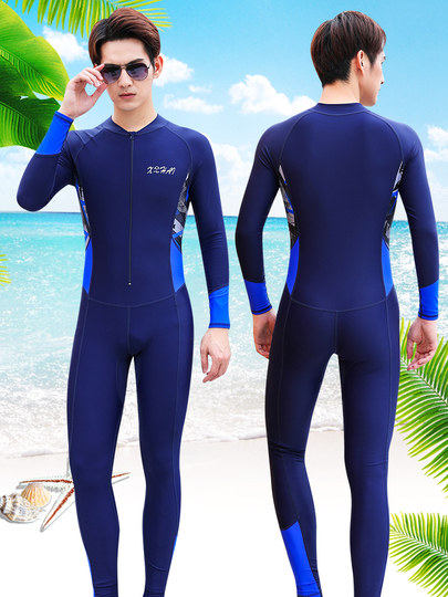 2023 New One-Piece Swimsuit Men's Suit Long-Sleeved Long Pants Sun Protection Summer Full-Body Swimsuit Men's Diving Suit