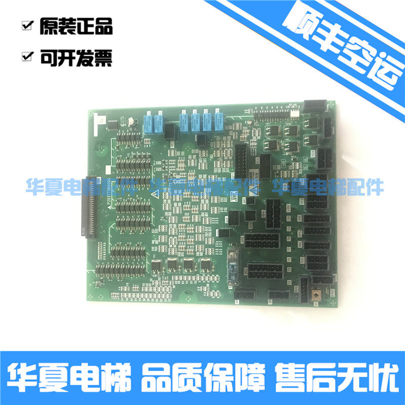 Mitsubishi elevator Lingyun-3 elevator interface board W1 board Mitsubishi elevator motherboard P203773B000G01 spot
