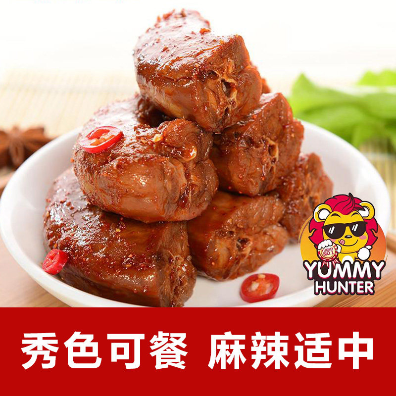 (YummyHunter-Lo Taste) Duck Neck 180g Spicy Singapore Local Shipping
