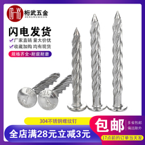 304 stainless steel thread round head steel spike M8 press galvanized spiral cement spike screw screw screw *