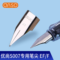 OASO Yoshang OASO Picassos S007 replaces the original nib accessories with a pen tip EF0 38 thin tip F0 5mm