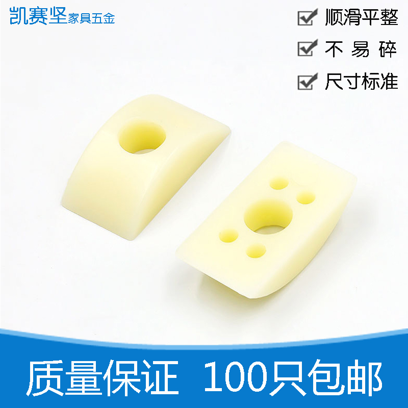 Four in one connector half month tooth shaped nylon half month gasket half lunch gasket and staircase connector furniture accessories M8