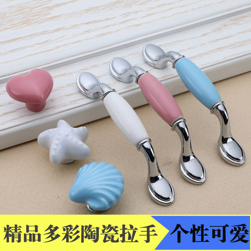 Cartoon children's room cute heart-shaped colorful ceramic handle European-style drawer clothes overall cabinet desk shell small handle - Taobao