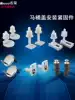 Universal toilet cover accessories Cover screw connector Toilet cover universal toilet seat installation and fixing expansion screw