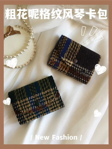 Картхолдер, маленькая ультратонкая сумка через плечо, ретро орган, карточки, новая коллекция