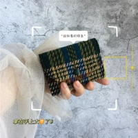 Зеленый слишком хороший