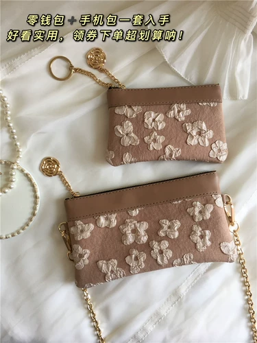 Модная сумка через плечо, монеты, универсальные карточки, сумка на одно плечо, маленькая сумка клатч