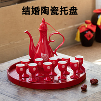 Wedding ceramic red cup tray Chinese wedding wedding banquet double joy Hulk toast Cup toast Cup toast cup tea plate